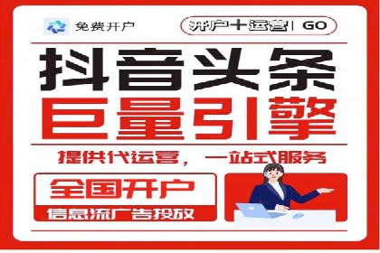 代理开户案例中的市场拓展策略