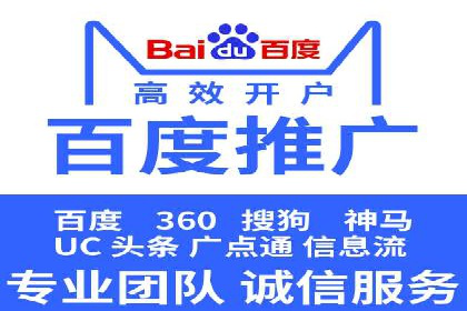 竞价托管服务中的挑战与机遇