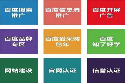 短视频平台信息流竞价广告的投放技巧