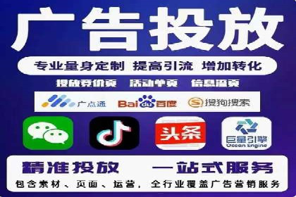 成功案例：托管竞价sem在某公司的应用与实践