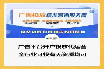 SEM推广公司案例：打造高效营销体系